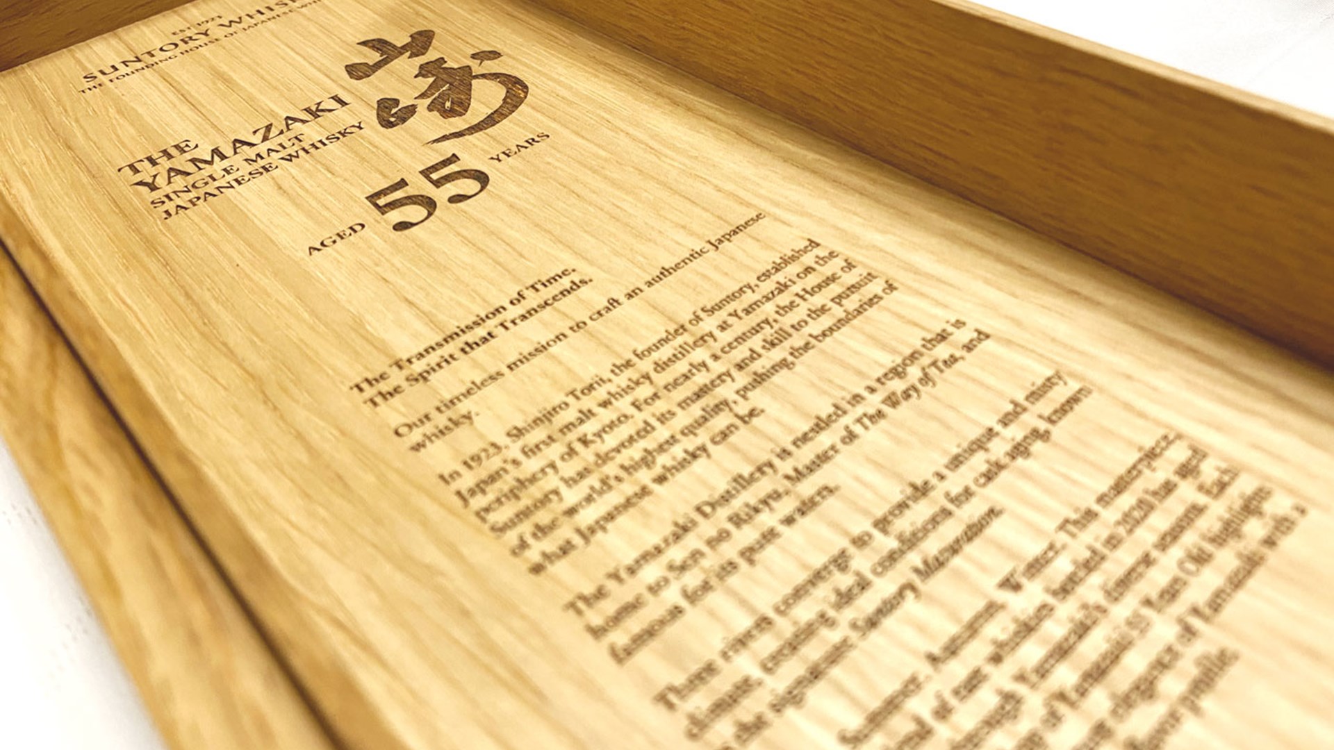 Yamazaki 55 Years old comes in a custom box made out of Mizunara wood